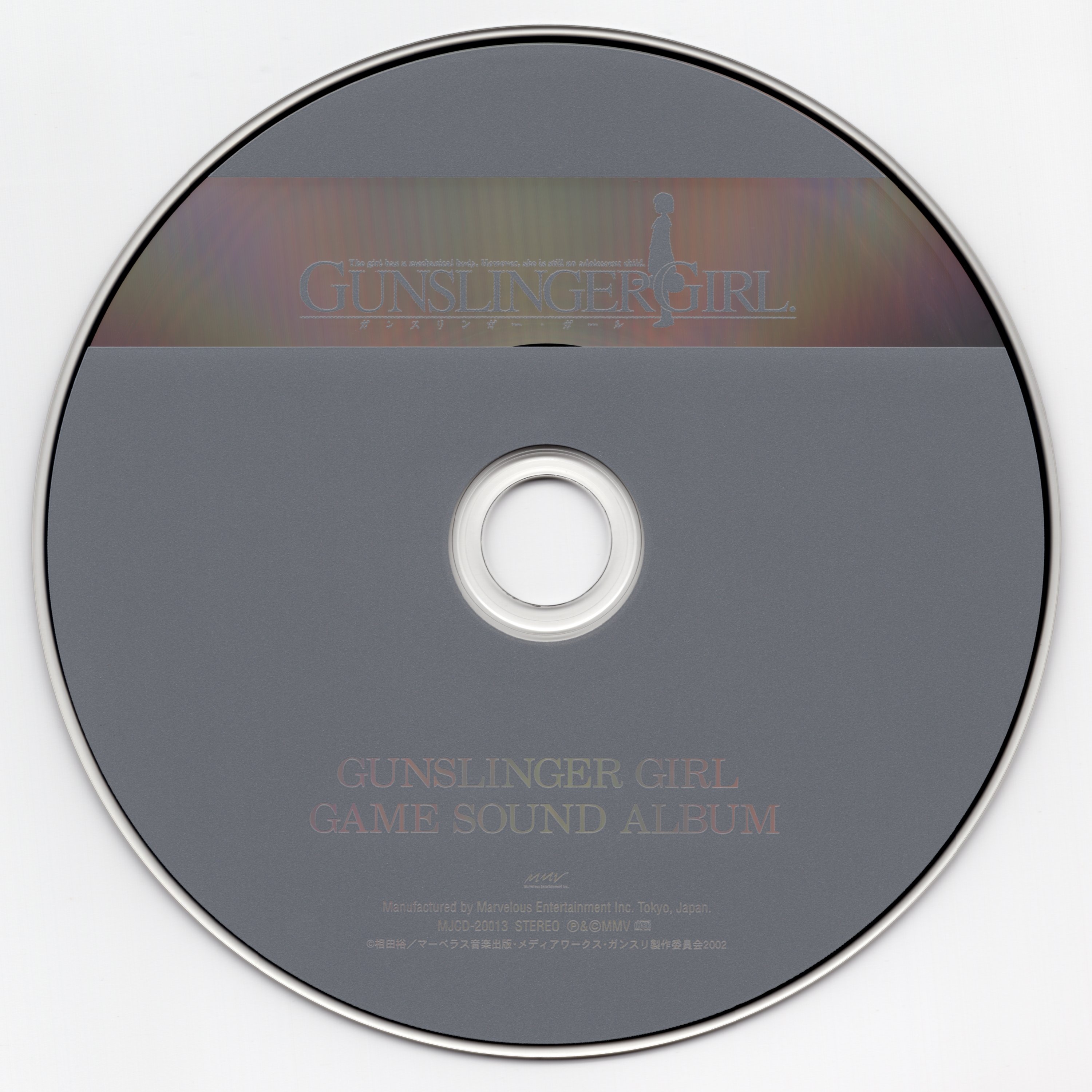 その他 GUNSLINGER GIRL SOUND TRACKS GUNSLINGER GIRL GAME SOUND ALBUM (2004) MP3 - Download